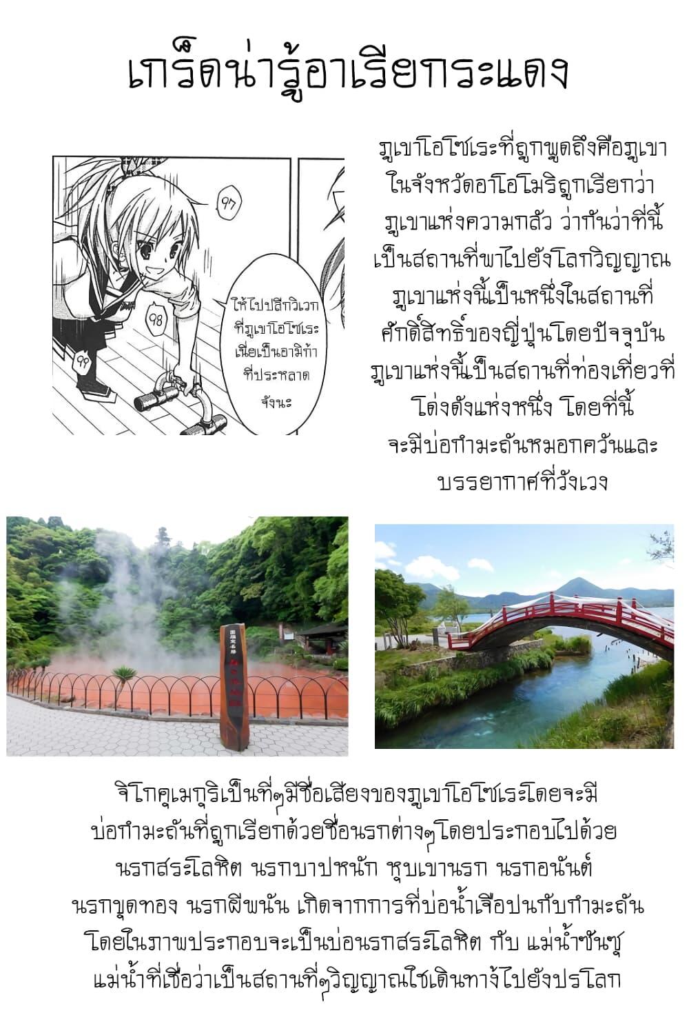 Manga-lc-com อ่านมังงะ อ่านการ์ตูน ออนไลน์ ฟรี Hidan no Aria AA ตอนที่ 1 2 3 4 5 6 7 8 9 10 11 12 13 14 ฟรี ไม่มีโฆษณา Manga-lc - อ่าน มังงะ อ่าน การ์ตูน ออนไลน์ อ่านมังงะ ฟรี