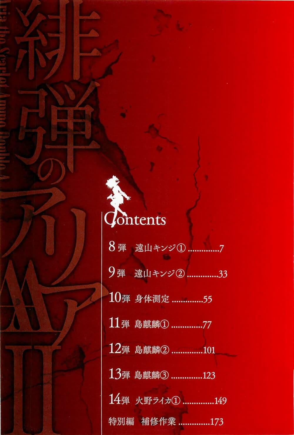 Manga-lc-com อ่านมังงะ อ่านการ์ตูน ออนไลน์ ฟรี Hidan no Aria AA ตอนที่ 1 2 3 4 5 6 7 8 9 10 11 12 13 14 ฟรี ไม่มีโฆษณา Manga-lc - อ่าน มังงะ อ่าน การ์ตูน ออนไลน์ อ่านมังงะ ฟรี