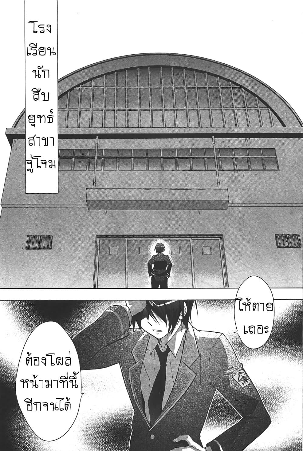 Manga-lc-com อ่านมังงะ อ่านการ์ตูน ออนไลน์ ฟรี Hidan no Aria AA ตอนที่ 1 2 3 4 5 6 7 8 9 10 11 12 13 14 ฟรี ไม่มีโฆษณา Manga-lc - อ่าน มังงะ อ่าน การ์ตูน ออนไลน์ อ่านมังงะ ฟรี