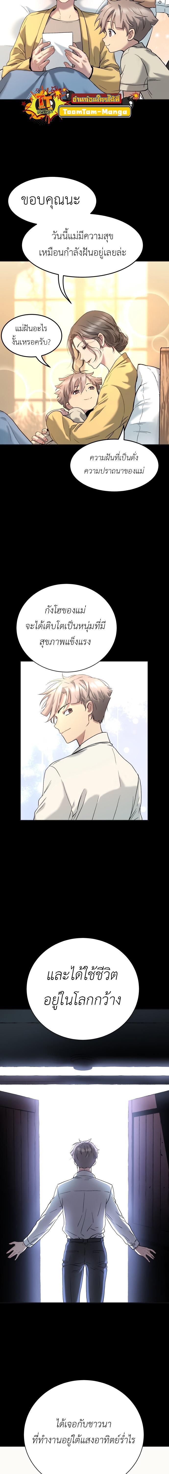 Manga-lc-com อ่านมังงะ อ่านการ์ตูน ออนไลน์ ฟรี Oh! Dangun ตอนที่ 1 2 3 4 5 6 7 8 9 10 11 12 13 14 ฟรี ไม่มีโฆษณา Manga-lc - อ่าน มังงะ อ่าน การ์ตูน ออนไลน์ อ่านมังงะ ฟรี
