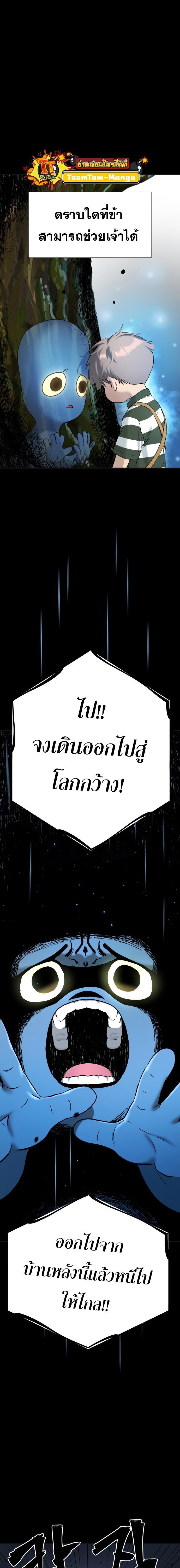 Manga-lc-com อ่านมังงะ อ่านการ์ตูน ออนไลน์ ฟรี Oh! Dangun ตอนที่ 1 2 3 4 5 6 7 8 9 10 11 12 13 14 ฟรี ไม่มีโฆษณา Manga-lc - อ่าน มังงะ อ่าน การ์ตูน ออนไลน์ อ่านมังงะ ฟรี