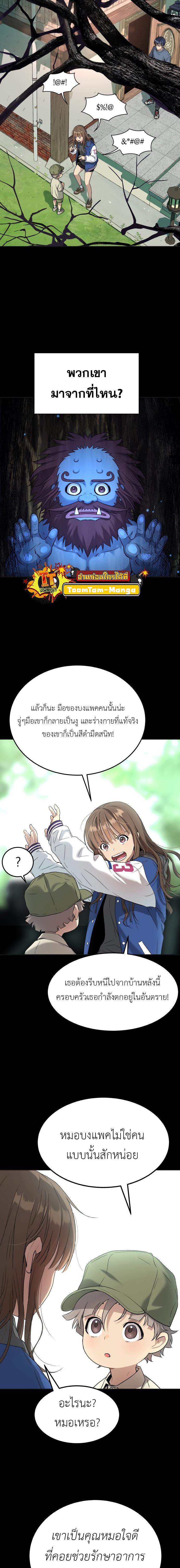 Manga-lc-com อ่านมังงะ อ่านการ์ตูน ออนไลน์ ฟรี Oh! Dangun ตอนที่ 1 2 3 4 5 6 7 8 9 10 11 12 13 14 ฟรี ไม่มีโฆษณา Manga-lc - อ่าน มังงะ อ่าน การ์ตูน ออนไลน์ อ่านมังงะ ฟรี