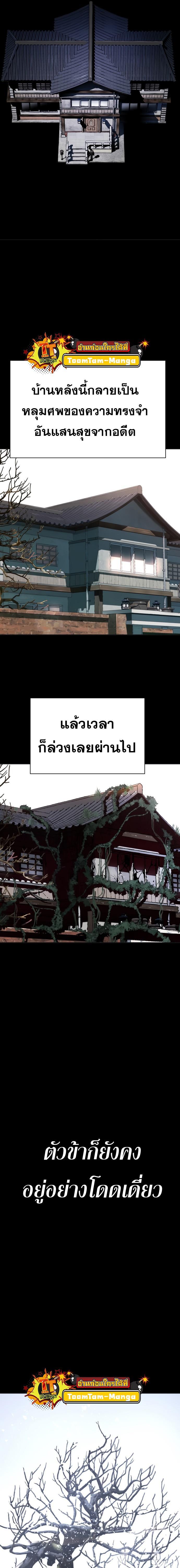 Manga-lc-com อ่านมังงะ อ่านการ์ตูน ออนไลน์ ฟรี Oh! Dangun ตอนที่ 1 2 3 4 5 6 7 8 9 10 11 12 13 14 ฟรี ไม่มีโฆษณา Manga-lc - อ่าน มังงะ อ่าน การ์ตูน ออนไลน์ อ่านมังงะ ฟรี