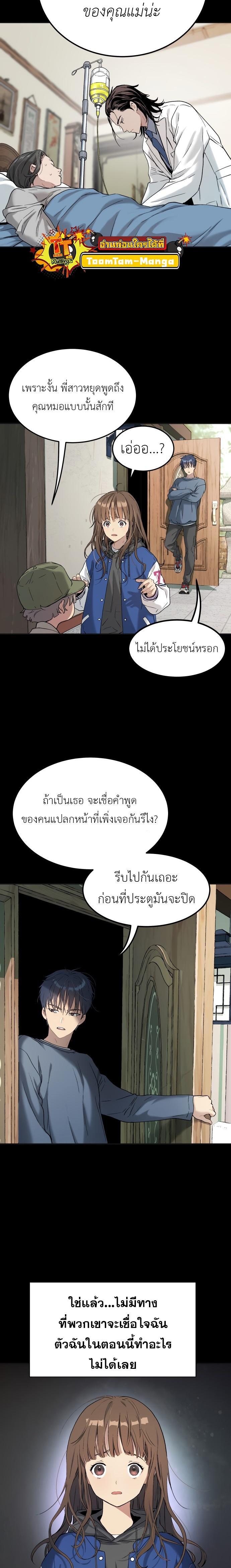 Manga-lc-com อ่านมังงะ อ่านการ์ตูน ออนไลน์ ฟรี Oh! Dangun ตอนที่ 1 2 3 4 5 6 7 8 9 10 11 12 13 14 ฟรี ไม่มีโฆษณา Manga-lc - อ่าน มังงะ อ่าน การ์ตูน ออนไลน์ อ่านมังงะ ฟรี