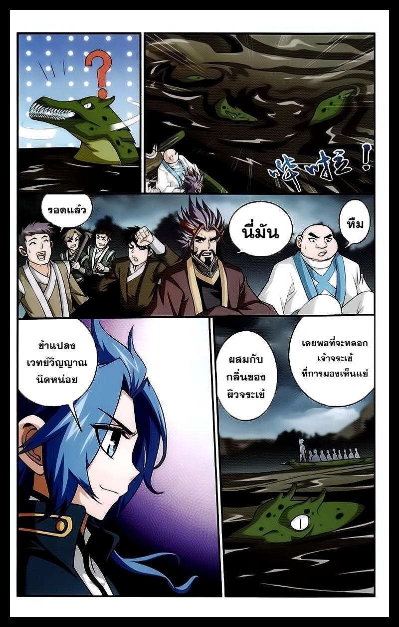 Manga-lc-com อ่านมังงะ อ่านการ์ตูน ออนไลน์ ฟรี Da Zhu Zai ตอนที่ 1 2 3 4 5 6 7 8 9 10 11 12 13 14 ฟรี ไม่มีโฆษณา Manga-lc - อ่าน มังงะ อ่าน การ์ตูน ออนไลน์ อ่านมังงะ ฟรี