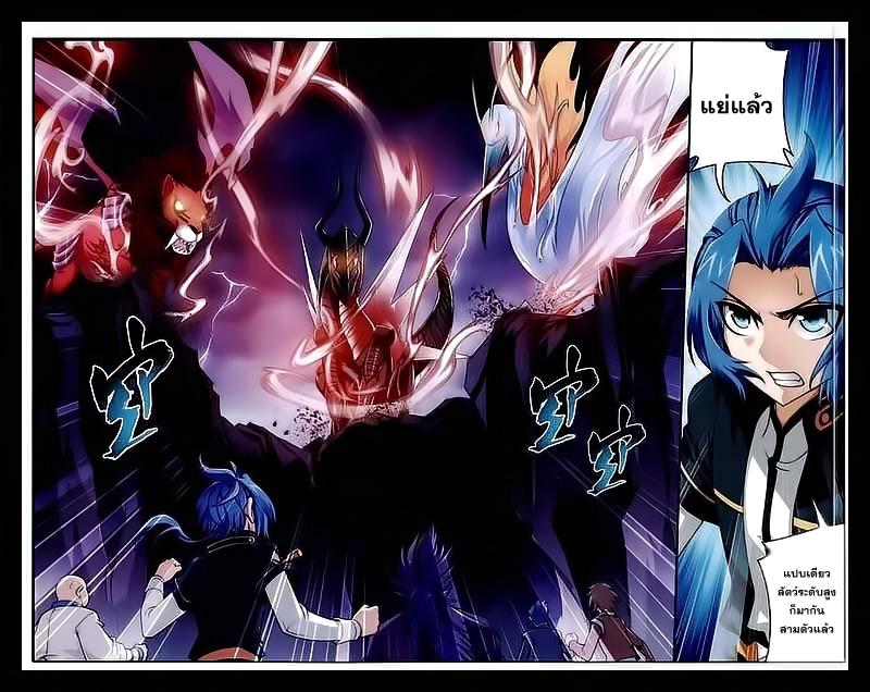 Manga-lc-com อ่านมังงะ อ่านการ์ตูน ออนไลน์ ฟรี Da Zhu Zai ตอนที่ 1 2 3 4 5 6 7 8 9 10 11 12 13 14 ฟรี ไม่มีโฆษณา Manga-lc - อ่าน มังงะ อ่าน การ์ตูน ออนไลน์ อ่านมังงะ ฟรี