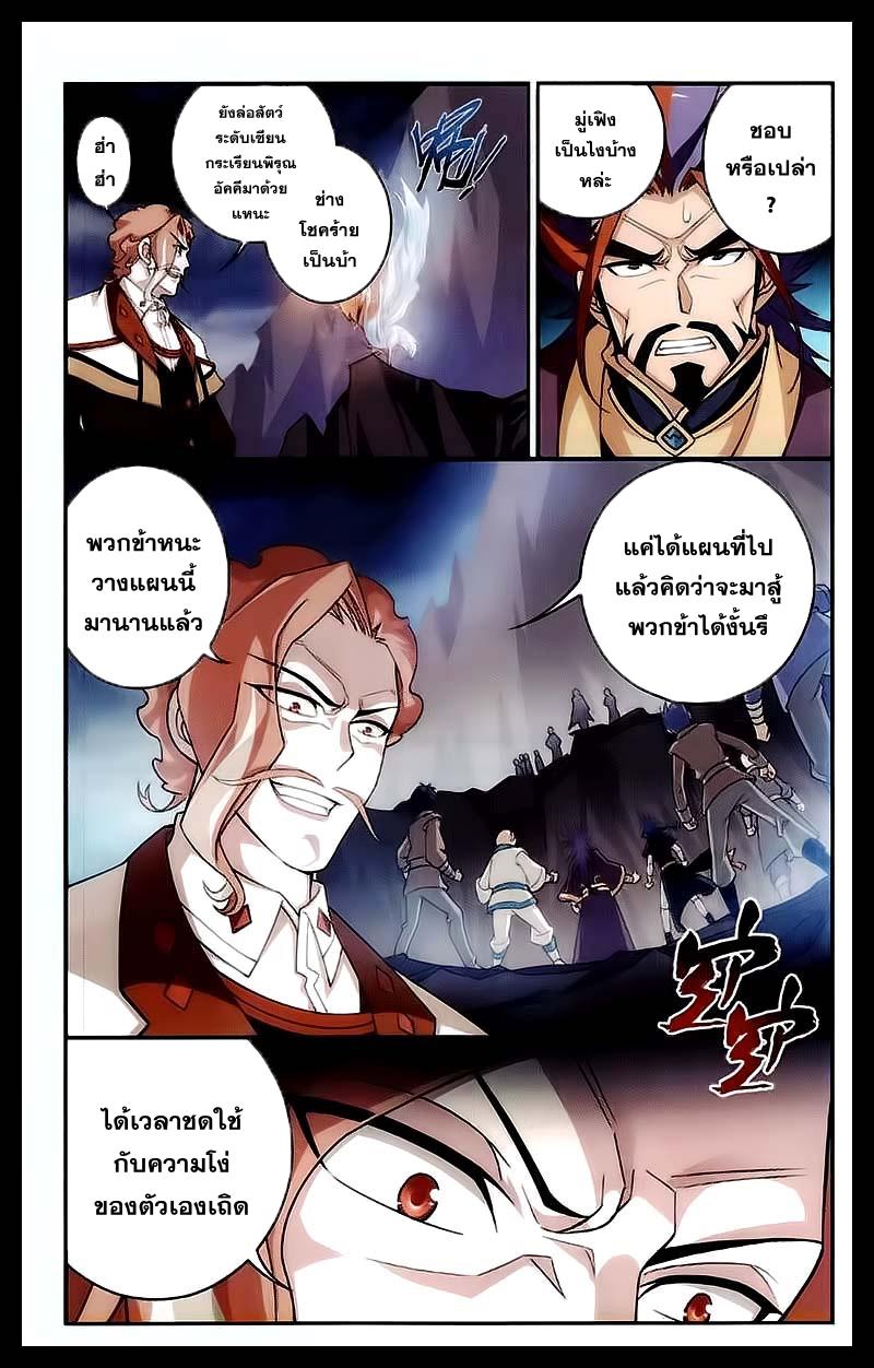 Manga-lc-com อ่านมังงะ อ่านการ์ตูน ออนไลน์ ฟรี Da Zhu Zai ตอนที่ 1 2 3 4 5 6 7 8 9 10 11 12 13 14 ฟรี ไม่มีโฆษณา Manga-lc - อ่าน มังงะ อ่าน การ์ตูน ออนไลน์ อ่านมังงะ ฟรี