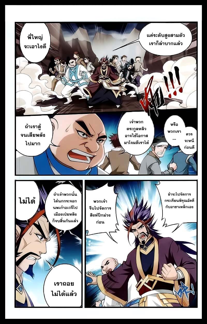 Manga-lc-com อ่านมังงะ อ่านการ์ตูน ออนไลน์ ฟรี Da Zhu Zai ตอนที่ 1 2 3 4 5 6 7 8 9 10 11 12 13 14 ฟรี ไม่มีโฆษณา Manga-lc - อ่าน มังงะ อ่าน การ์ตูน ออนไลน์ อ่านมังงะ ฟรี