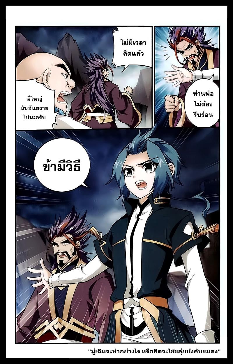 Manga-lc-com อ่านมังงะ อ่านการ์ตูน ออนไลน์ ฟรี Da Zhu Zai ตอนที่ 1 2 3 4 5 6 7 8 9 10 11 12 13 14 ฟรี ไม่มีโฆษณา Manga-lc - อ่าน มังงะ อ่าน การ์ตูน ออนไลน์ อ่านมังงะ ฟรี