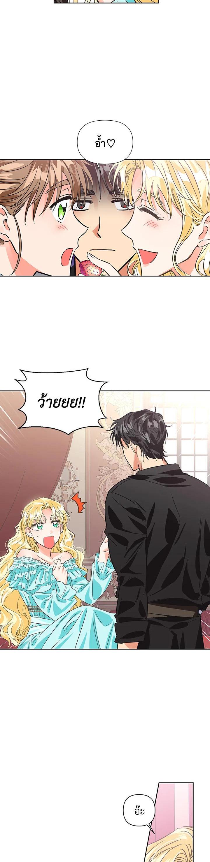 Manga-lc-com อ่านมังงะ อ่านการ์ตูน ออนไลน์ ฟรี A Villainess for the Tyrant ตอนที่ 1 2 3 4 5 6 7 8 9 10 11 12 13 14 ฟรี ไม่มีโฆษณา Manga-lc - อ่าน มังงะ อ่าน การ์ตูน ออนไลน์ อ่านมังงะ ฟรี