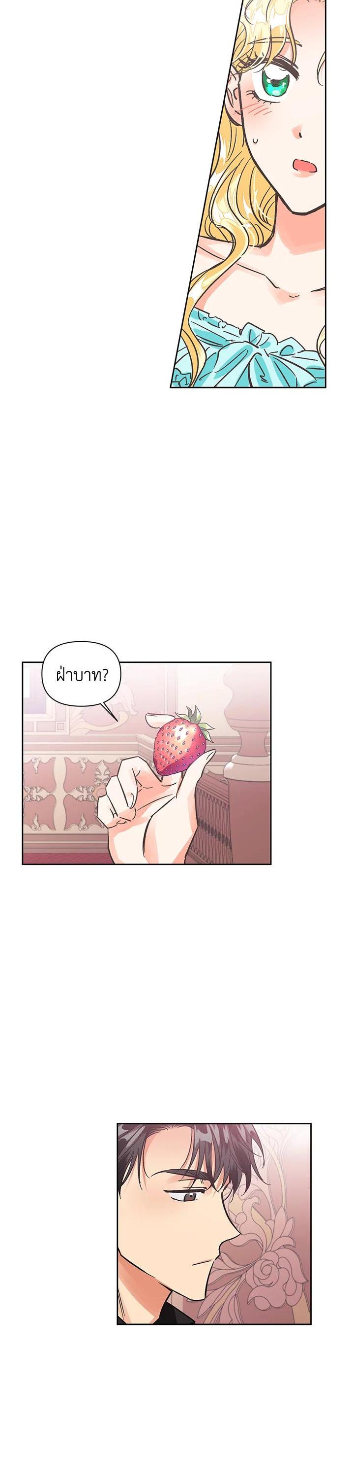 Manga-lc-com อ่านมังงะ อ่านการ์ตูน ออนไลน์ ฟรี A Villainess for the Tyrant ตอนที่ 1 2 3 4 5 6 7 8 9 10 11 12 13 14 ฟรี ไม่มีโฆษณา Manga-lc - อ่าน มังงะ อ่าน การ์ตูน ออนไลน์ อ่านมังงะ ฟรี