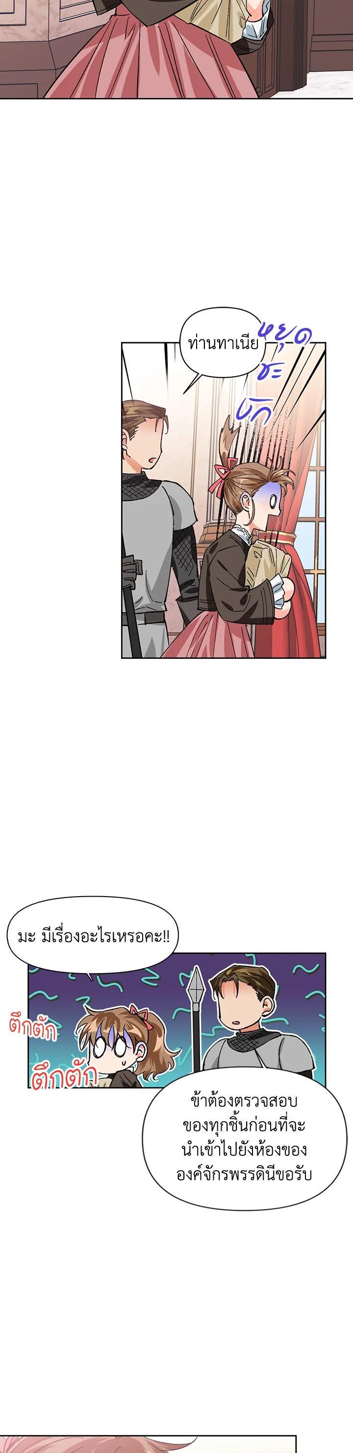 Manga-lc-com อ่านมังงะ อ่านการ์ตูน ออนไลน์ ฟรี A Villainess for the Tyrant ตอนที่ 1 2 3 4 5 6 7 8 9 10 11 12 13 14 ฟรี ไม่มีโฆษณา Manga-lc - อ่าน มังงะ อ่าน การ์ตูน ออนไลน์ อ่านมังงะ ฟรี