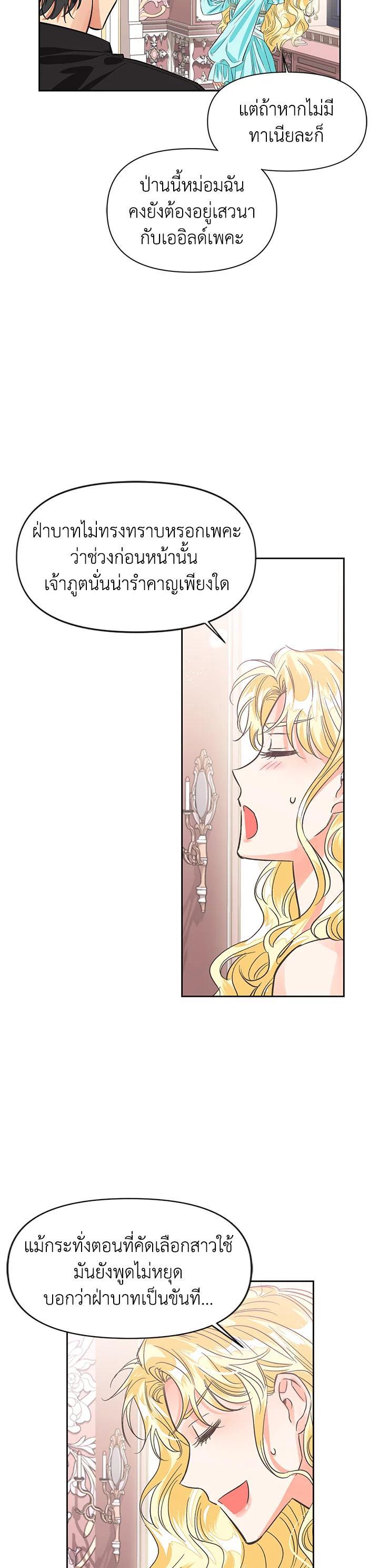 Manga-lc-com อ่านมังงะ อ่านการ์ตูน ออนไลน์ ฟรี A Villainess for the Tyrant ตอนที่ 1 2 3 4 5 6 7 8 9 10 11 12 13 14 ฟรี ไม่มีโฆษณา Manga-lc - อ่าน มังงะ อ่าน การ์ตูน ออนไลน์ อ่านมังงะ ฟรี