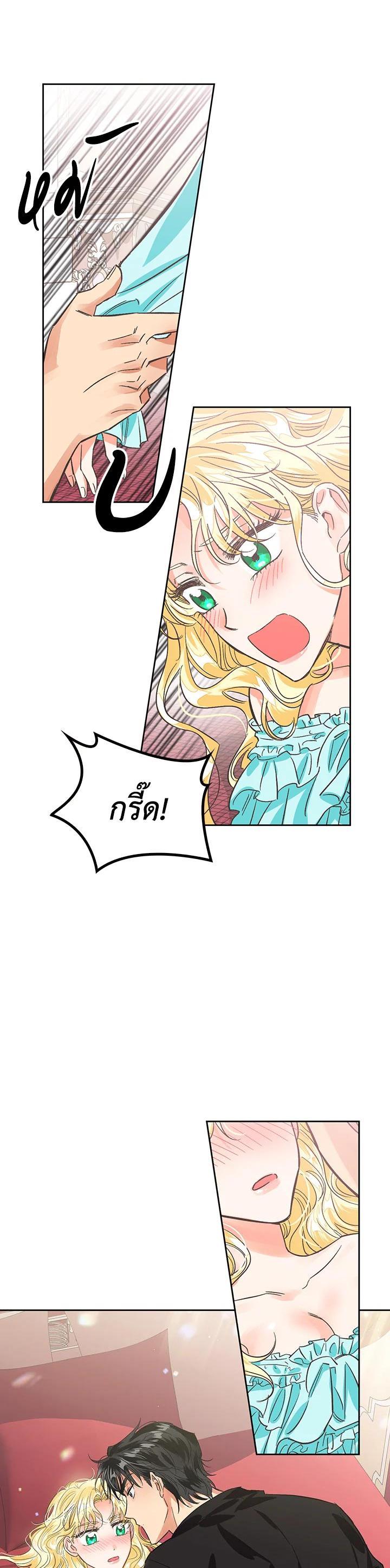 Manga-lc-com อ่านมังงะ อ่านการ์ตูน ออนไลน์ ฟรี A Villainess for the Tyrant ตอนที่ 1 2 3 4 5 6 7 8 9 10 11 12 13 14 ฟรี ไม่มีโฆษณา Manga-lc - อ่าน มังงะ อ่าน การ์ตูน ออนไลน์ อ่านมังงะ ฟรี