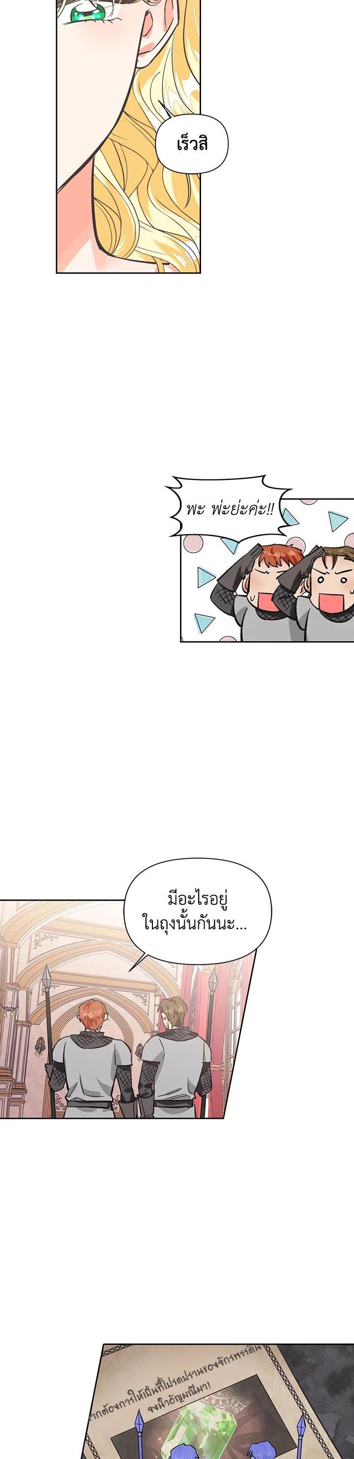 Manga-lc-com อ่านมังงะ อ่านการ์ตูน ออนไลน์ ฟรี A Villainess for the Tyrant ตอนที่ 1 2 3 4 5 6 7 8 9 10 11 12 13 14 ฟรี ไม่มีโฆษณา Manga-lc - อ่าน มังงะ อ่าน การ์ตูน ออนไลน์ อ่านมังงะ ฟรี