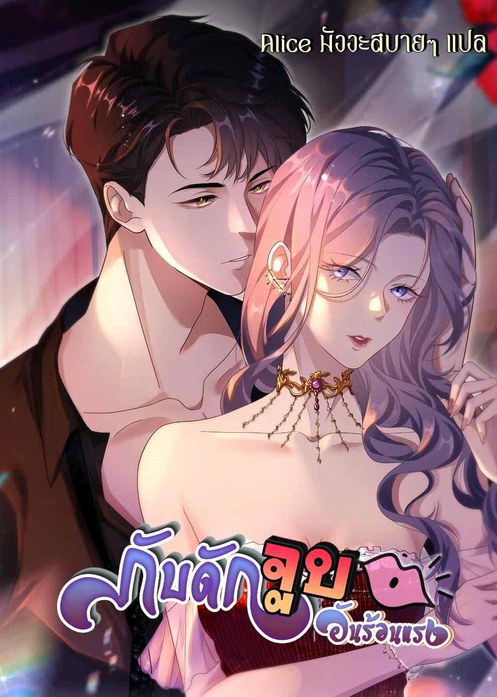 Manga-lc-com อ่านมังงะ อ่านการ์ตูน ออนไลน์ ฟรี KissTrap–กับ ตอนที่ 1 2 3 4 5 6 7 8 9 10 11 12 13 14 ฟรี ไม่มีโฆษณา Manga-lc - อ่าน มังงะ อ่าน การ์ตูน ออนไลน์ อ่านมังงะ ฟรี