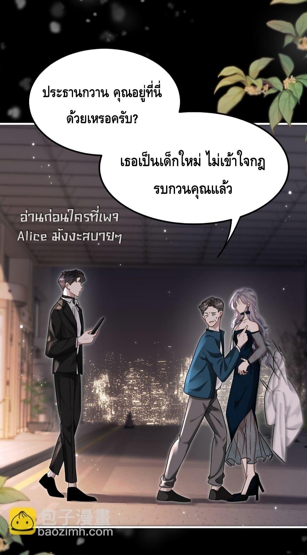 Manga-lc-com อ่านมังงะ อ่านการ์ตูน ออนไลน์ ฟรี KissTrap–กับ ตอนที่ 1 2 3 4 5 6 7 8 9 10 11 12 13 14 ฟรี ไม่มีโฆษณา Manga-lc - อ่าน มังงะ อ่าน การ์ตูน ออนไลน์ อ่านมังงะ ฟรี