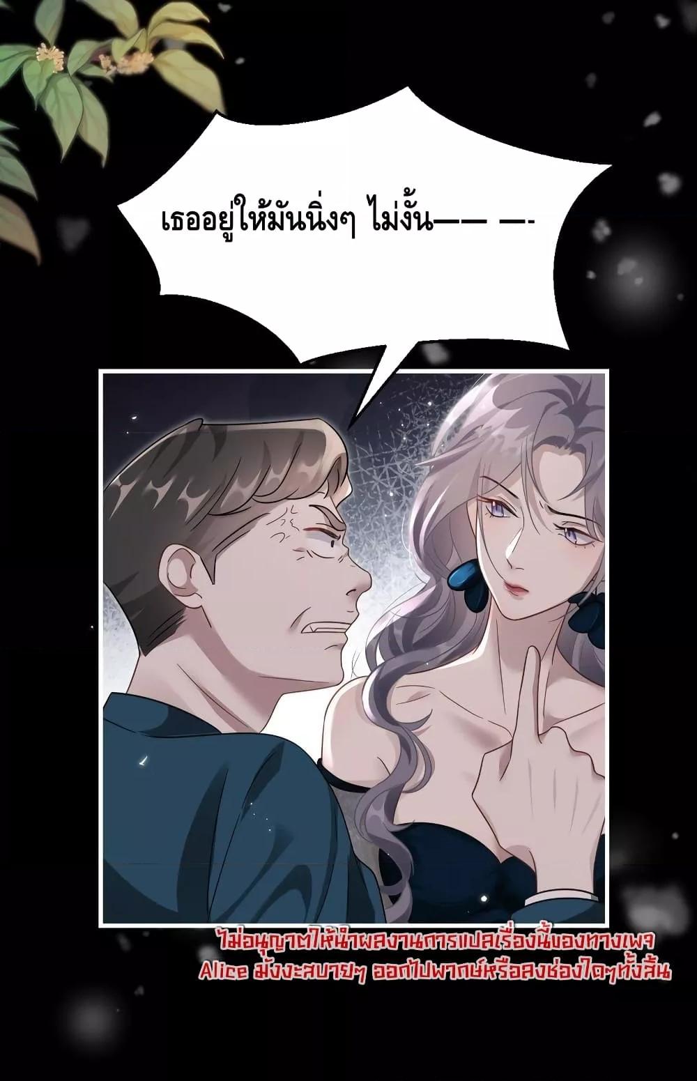Manga-lc-com อ่านมังงะ อ่านการ์ตูน ออนไลน์ ฟรี KissTrap–กับ ตอนที่ 1 2 3 4 5 6 7 8 9 10 11 12 13 14 ฟรี ไม่มีโฆษณา Manga-lc - อ่าน มังงะ อ่าน การ์ตูน ออนไลน์ อ่านมังงะ ฟรี