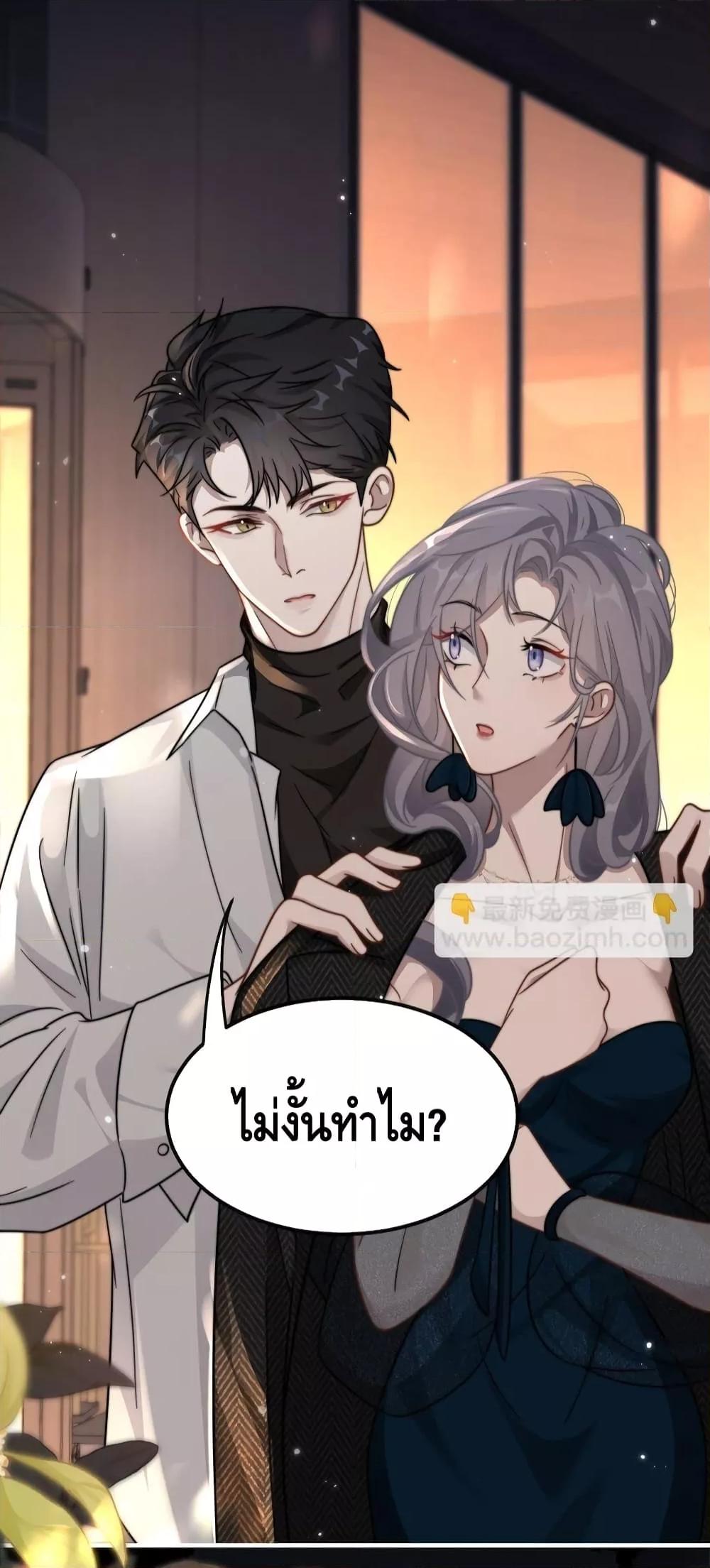 Manga-lc-com อ่านมังงะ อ่านการ์ตูน ออนไลน์ ฟรี KissTrap–กับ ตอนที่ 1 2 3 4 5 6 7 8 9 10 11 12 13 14 ฟรี ไม่มีโฆษณา Manga-lc - อ่าน มังงะ อ่าน การ์ตูน ออนไลน์ อ่านมังงะ ฟรี