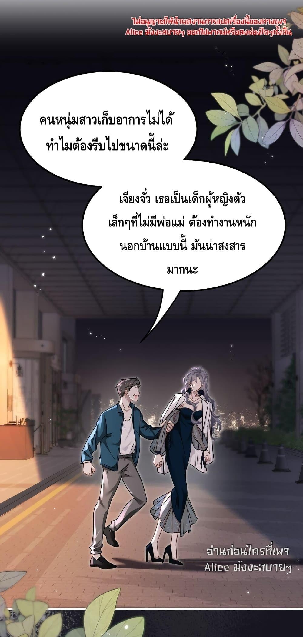 Manga-lc-com อ่านมังงะ อ่านการ์ตูน ออนไลน์ ฟรี KissTrap–กับ ตอนที่ 1 2 3 4 5 6 7 8 9 10 11 12 13 14 ฟรี ไม่มีโฆษณา Manga-lc - อ่าน มังงะ อ่าน การ์ตูน ออนไลน์ อ่านมังงะ ฟรี