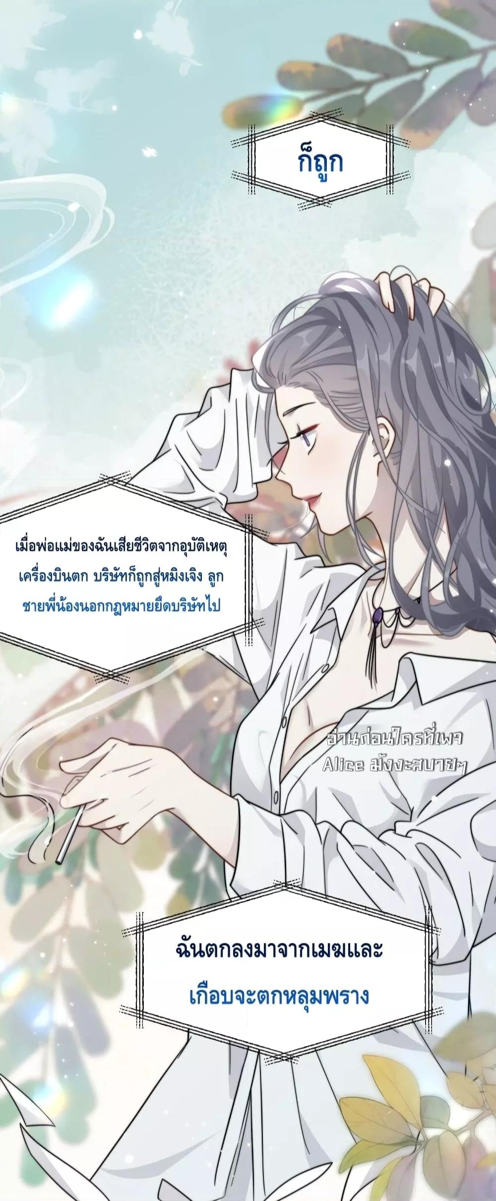 Manga-lc-com อ่านมังงะ อ่านการ์ตูน ออนไลน์ ฟรี KissTrap–กับ ตอนที่ 1 2 3 4 5 6 7 8 9 10 11 12 13 14 ฟรี ไม่มีโฆษณา Manga-lc - อ่าน มังงะ อ่าน การ์ตูน ออนไลน์ อ่านมังงะ ฟรี