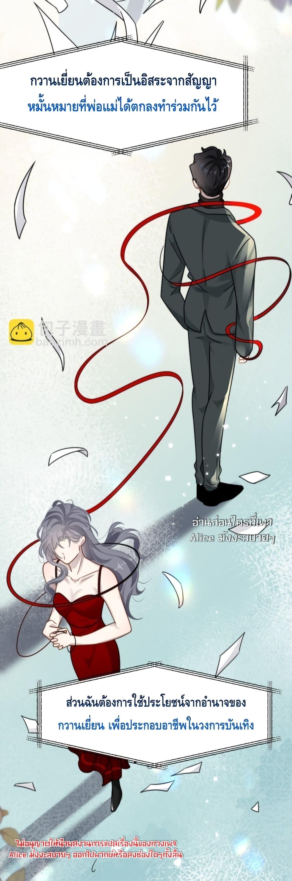 Manga-lc-com อ่านมังงะ อ่านการ์ตูน ออนไลน์ ฟรี KissTrap–กับ ตอนที่ 1 2 3 4 5 6 7 8 9 10 11 12 13 14 ฟรี ไม่มีโฆษณา Manga-lc - อ่าน มังงะ อ่าน การ์ตูน ออนไลน์ อ่านมังงะ ฟรี
