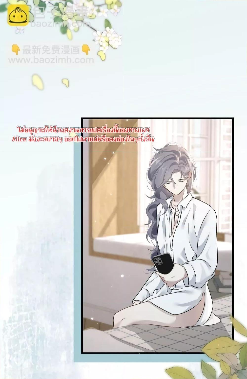 Manga-lc-com อ่านมังงะ อ่านการ์ตูน ออนไลน์ ฟรี KissTrap–กับ ตอนที่ 1 2 3 4 5 6 7 8 9 10 11 12 13 14 ฟรี ไม่มีโฆษณา Manga-lc - อ่าน มังงะ อ่าน การ์ตูน ออนไลน์ อ่านมังงะ ฟรี