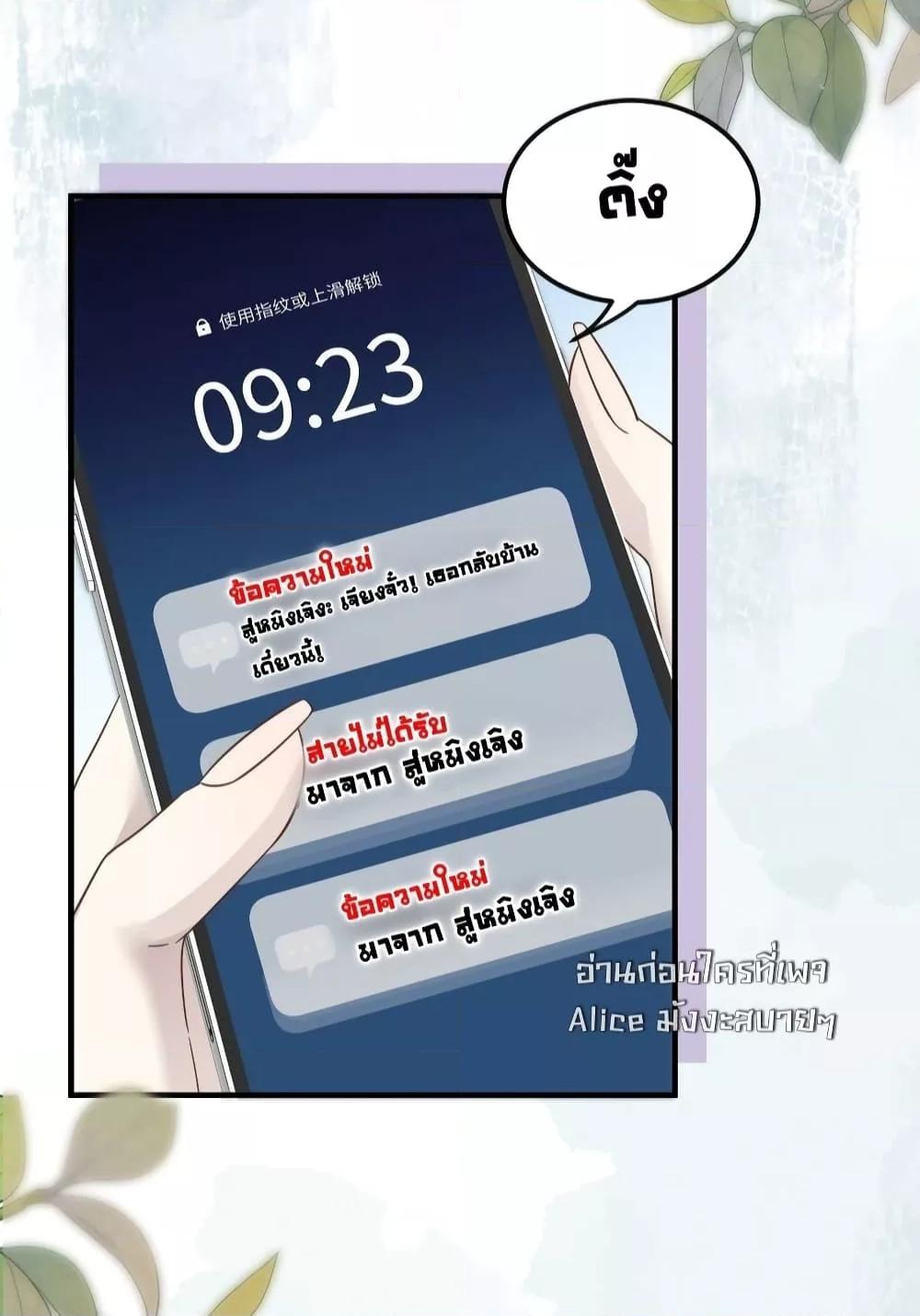 Manga-lc-com อ่านมังงะ อ่านการ์ตูน ออนไลน์ ฟรี KissTrap–กับ ตอนที่ 1 2 3 4 5 6 7 8 9 10 11 12 13 14 ฟรี ไม่มีโฆษณา Manga-lc - อ่าน มังงะ อ่าน การ์ตูน ออนไลน์ อ่านมังงะ ฟรี