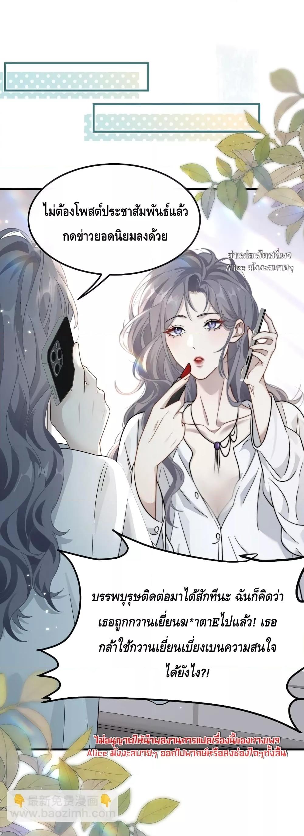 Manga-lc-com อ่านมังงะ อ่านการ์ตูน ออนไลน์ ฟรี KissTrap–กับ ตอนที่ 1 2 3 4 5 6 7 8 9 10 11 12 13 14 ฟรี ไม่มีโฆษณา Manga-lc - อ่าน มังงะ อ่าน การ์ตูน ออนไลน์ อ่านมังงะ ฟรี