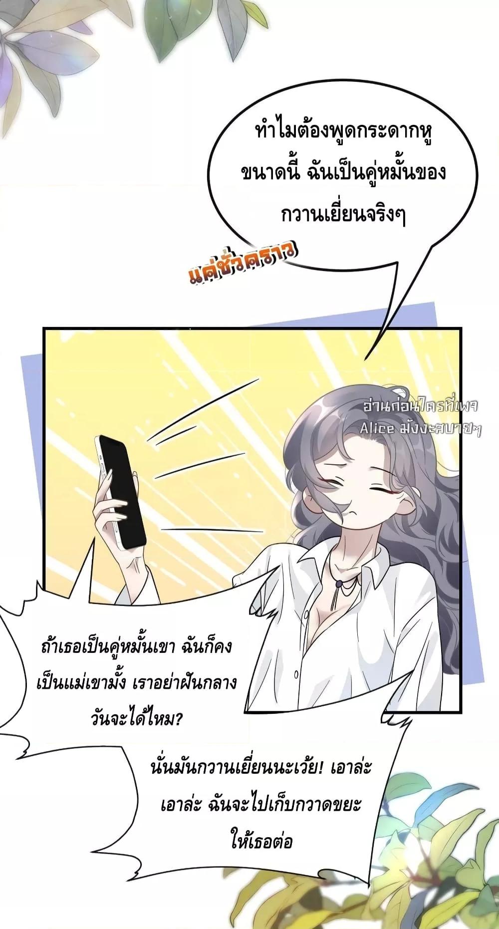 Manga-lc-com อ่านมังงะ อ่านการ์ตูน ออนไลน์ ฟรี KissTrap–กับ ตอนที่ 1 2 3 4 5 6 7 8 9 10 11 12 13 14 ฟรี ไม่มีโฆษณา Manga-lc - อ่าน มังงะ อ่าน การ์ตูน ออนไลน์ อ่านมังงะ ฟรี