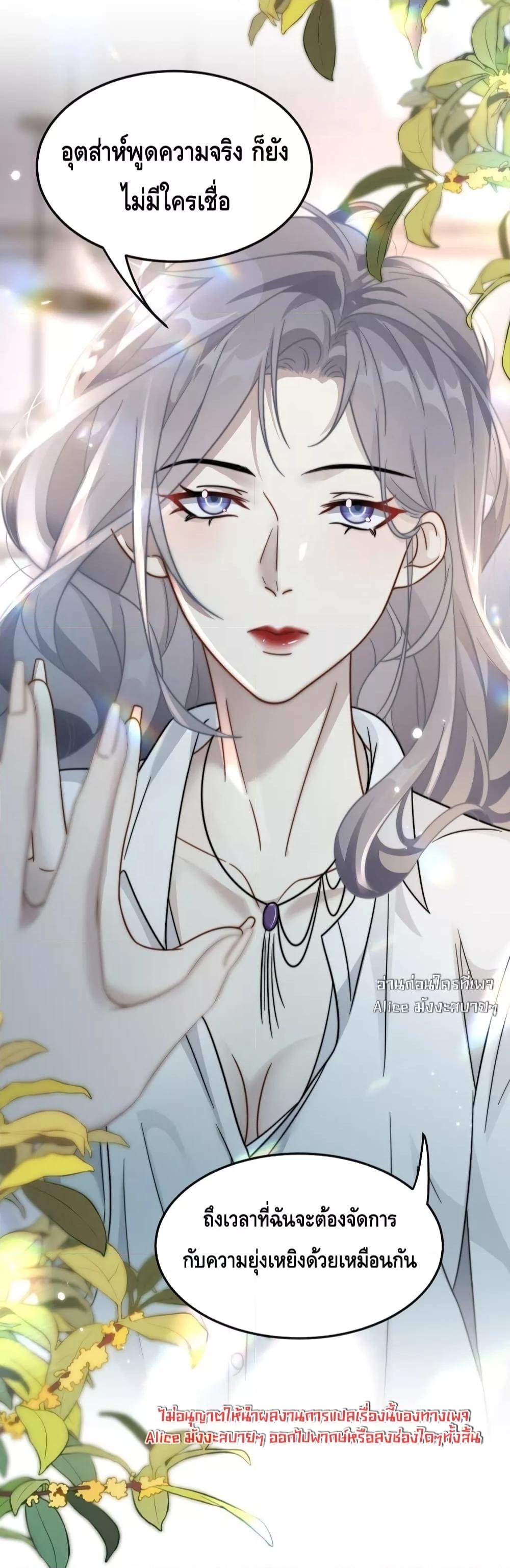 Manga-lc-com อ่านมังงะ อ่านการ์ตูน ออนไลน์ ฟรี KissTrap–กับ ตอนที่ 1 2 3 4 5 6 7 8 9 10 11 12 13 14 ฟรี ไม่มีโฆษณา Manga-lc - อ่าน มังงะ อ่าน การ์ตูน ออนไลน์ อ่านมังงะ ฟรี