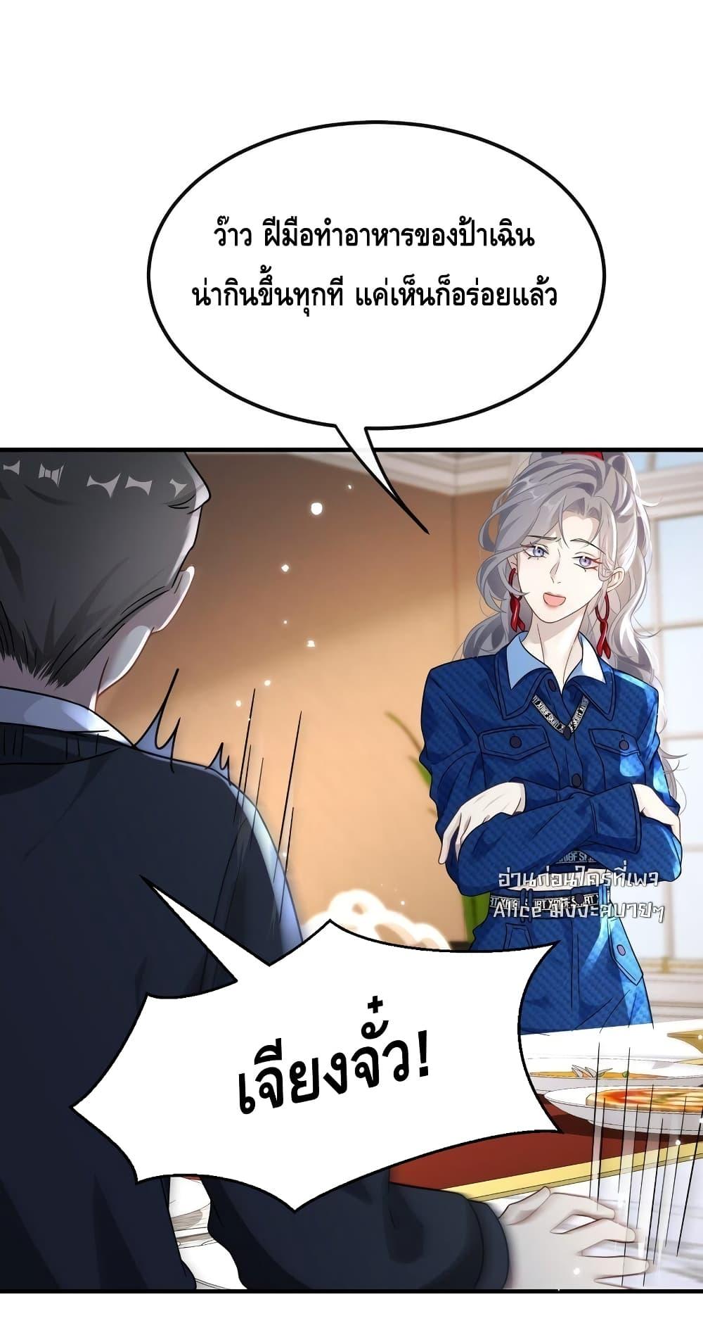 Manga-lc-com อ่านมังงะ อ่านการ์ตูน ออนไลน์ ฟรี KissTrap–กับ ตอนที่ 1 2 3 4 5 6 7 8 9 10 11 12 13 14 ฟรี ไม่มีโฆษณา Manga-lc - อ่าน มังงะ อ่าน การ์ตูน ออนไลน์ อ่านมังงะ ฟรี