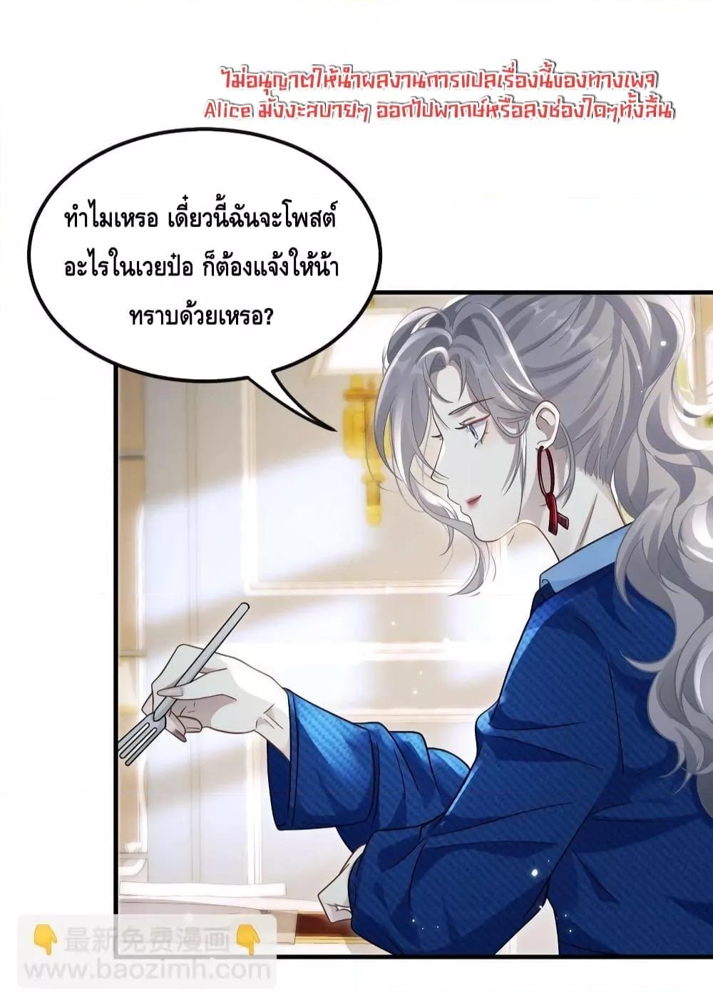 Manga-lc-com อ่านมังงะ อ่านการ์ตูน ออนไลน์ ฟรี KissTrap–กับ ตอนที่ 1 2 3 4 5 6 7 8 9 10 11 12 13 14 ฟรี ไม่มีโฆษณา Manga-lc - อ่าน มังงะ อ่าน การ์ตูน ออนไลน์ อ่านมังงะ ฟรี