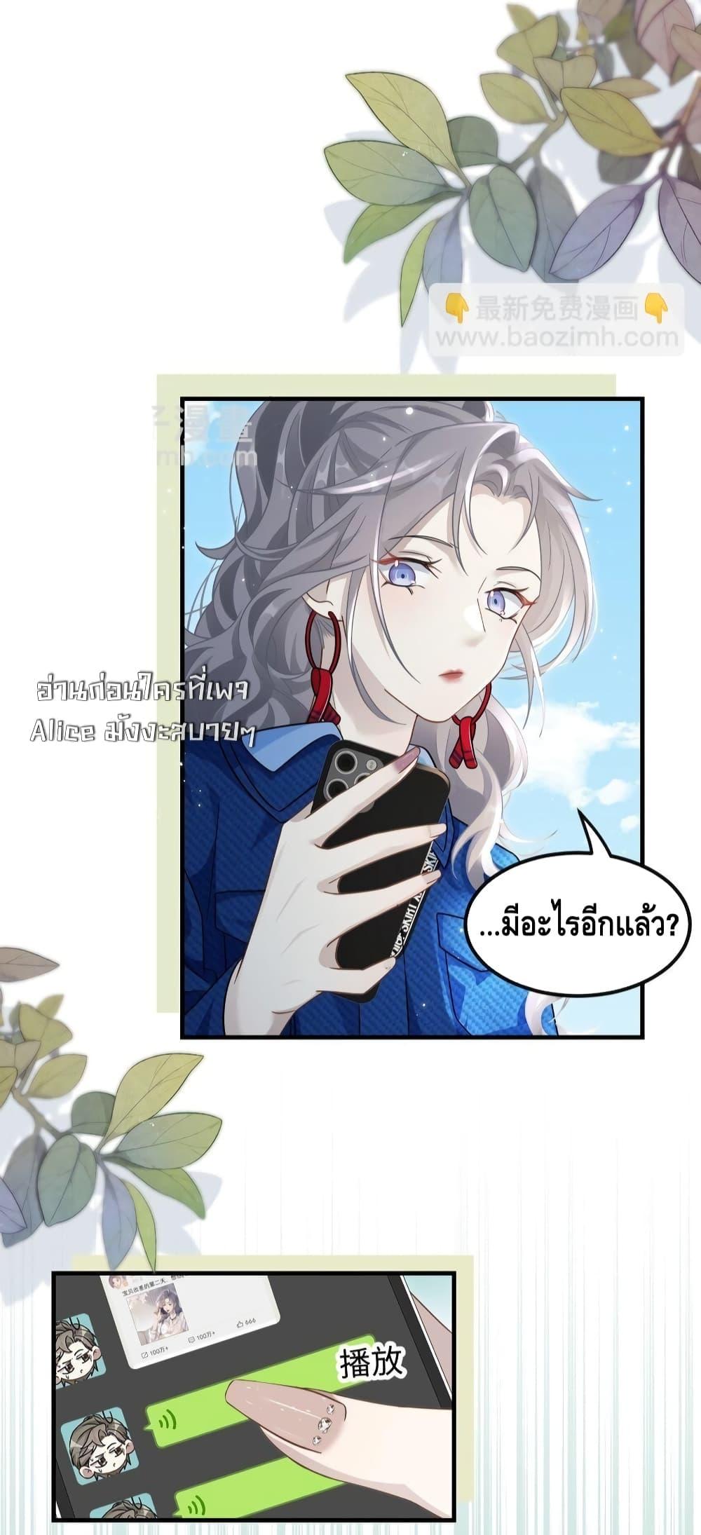 Manga-lc-com อ่านมังงะ อ่านการ์ตูน ออนไลน์ ฟรี KissTrap–กับ ตอนที่ 1 2 3 4 5 6 7 8 9 10 11 12 13 14 ฟรี ไม่มีโฆษณา Manga-lc - อ่าน มังงะ อ่าน การ์ตูน ออนไลน์ อ่านมังงะ ฟรี