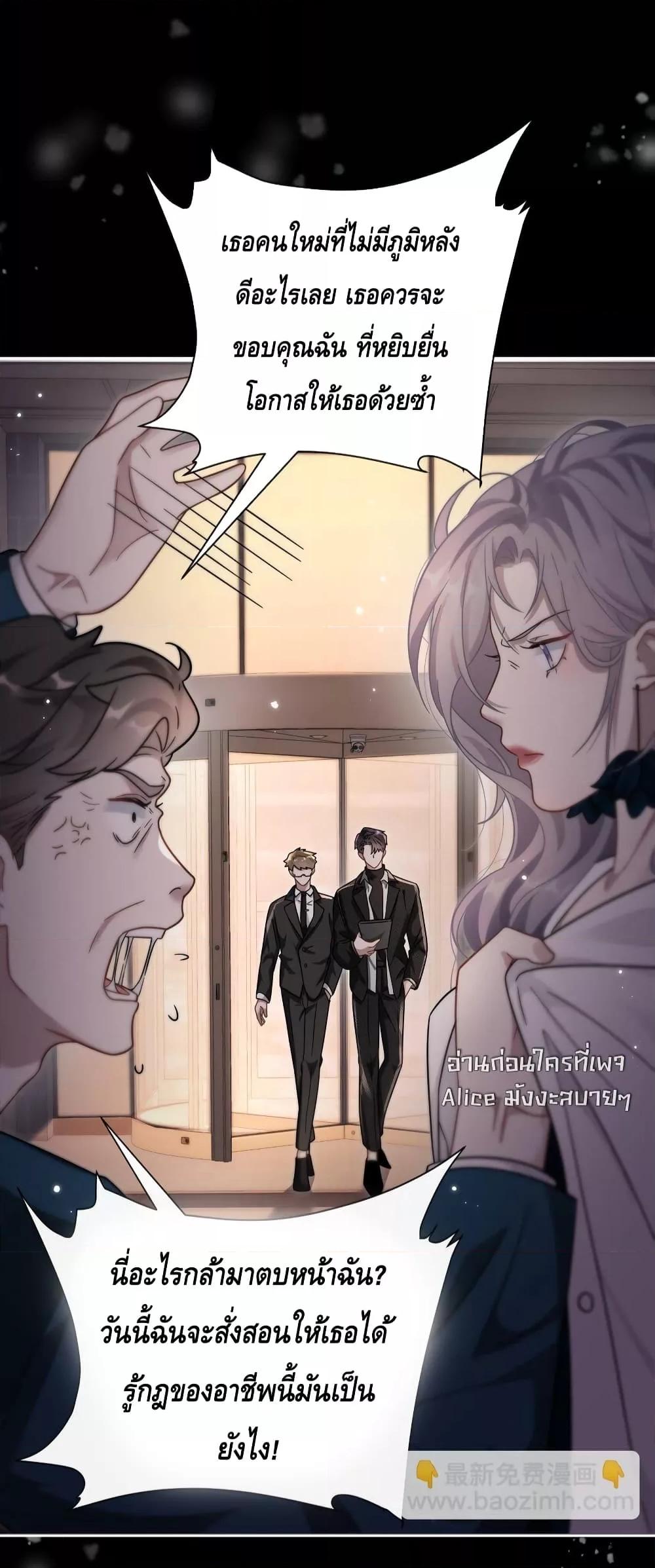 Manga-lc-com อ่านมังงะ อ่านการ์ตูน ออนไลน์ ฟรี KissTrap–กับ ตอนที่ 1 2 3 4 5 6 7 8 9 10 11 12 13 14 ฟรี ไม่มีโฆษณา Manga-lc - อ่าน มังงะ อ่าน การ์ตูน ออนไลน์ อ่านมังงะ ฟรี