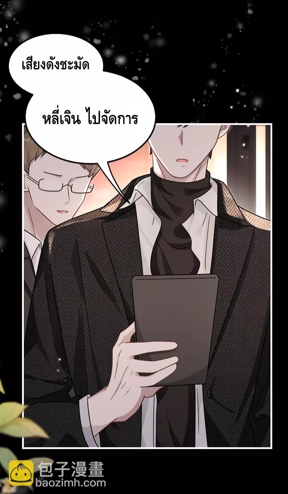 Manga-lc-com อ่านมังงะ อ่านการ์ตูน ออนไลน์ ฟรี KissTrap–กับ ตอนที่ 1 2 3 4 5 6 7 8 9 10 11 12 13 14 ฟรี ไม่มีโฆษณา Manga-lc - อ่าน มังงะ อ่าน การ์ตูน ออนไลน์ อ่านมังงะ ฟรี