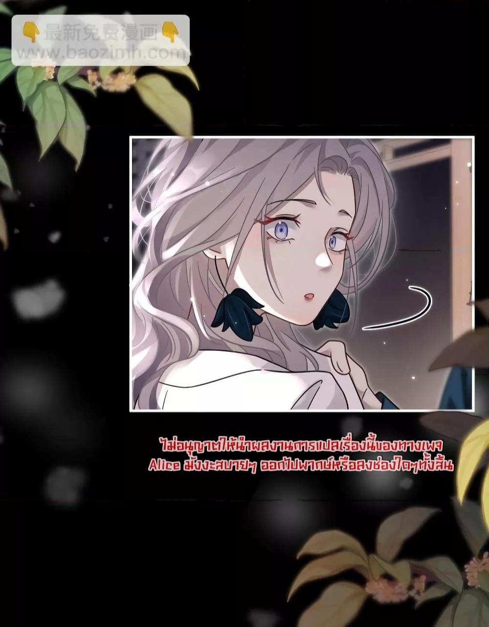 Manga-lc-com อ่านมังงะ อ่านการ์ตูน ออนไลน์ ฟรี KissTrap–กับ ตอนที่ 1 2 3 4 5 6 7 8 9 10 11 12 13 14 ฟรี ไม่มีโฆษณา Manga-lc - อ่าน มังงะ อ่าน การ์ตูน ออนไลน์ อ่านมังงะ ฟรี