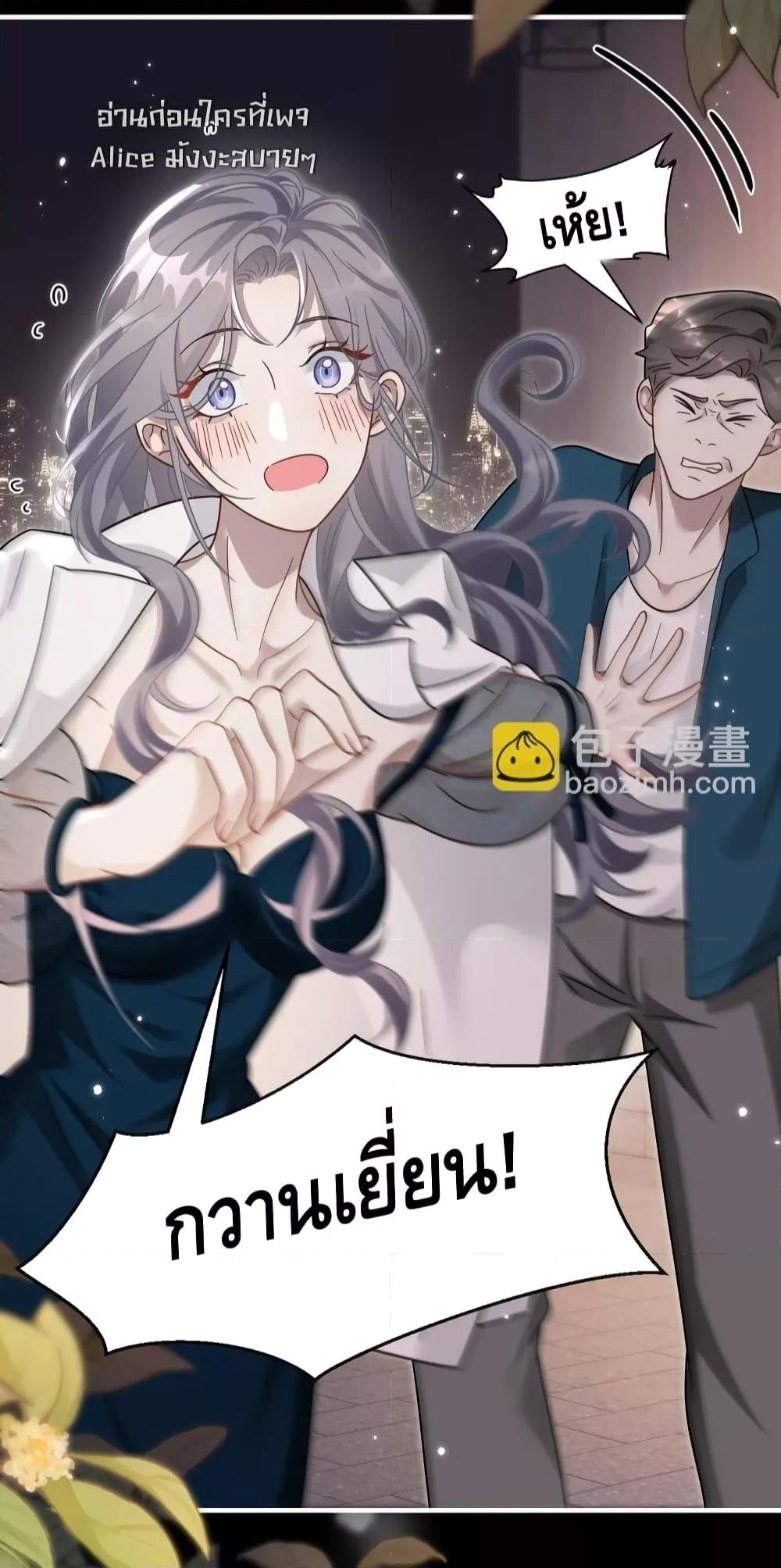 Manga-lc-com อ่านมังงะ อ่านการ์ตูน ออนไลน์ ฟรี KissTrap–กับ ตอนที่ 1 2 3 4 5 6 7 8 9 10 11 12 13 14 ฟรี ไม่มีโฆษณา Manga-lc - อ่าน มังงะ อ่าน การ์ตูน ออนไลน์ อ่านมังงะ ฟรี