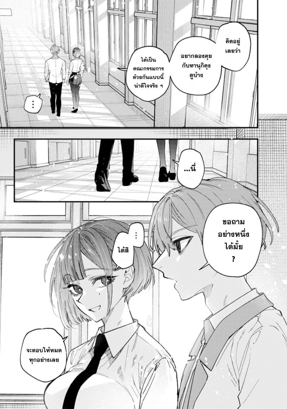 Manga-lc-com อ่านมังงะ อ่านการ์ตูน ออนไลน์ ฟรี Namaiki na Gal Ane wo Wakaraseru Hanashi ตอนที่ 1 2 3 4 5 6 7 8 9 10 11 12 13 14 ฟรี ไม่มีโฆษณา Manga-lc - อ่าน มังงะ อ่าน การ์ตูน ออนไลน์ อ่านมังงะ ฟรี