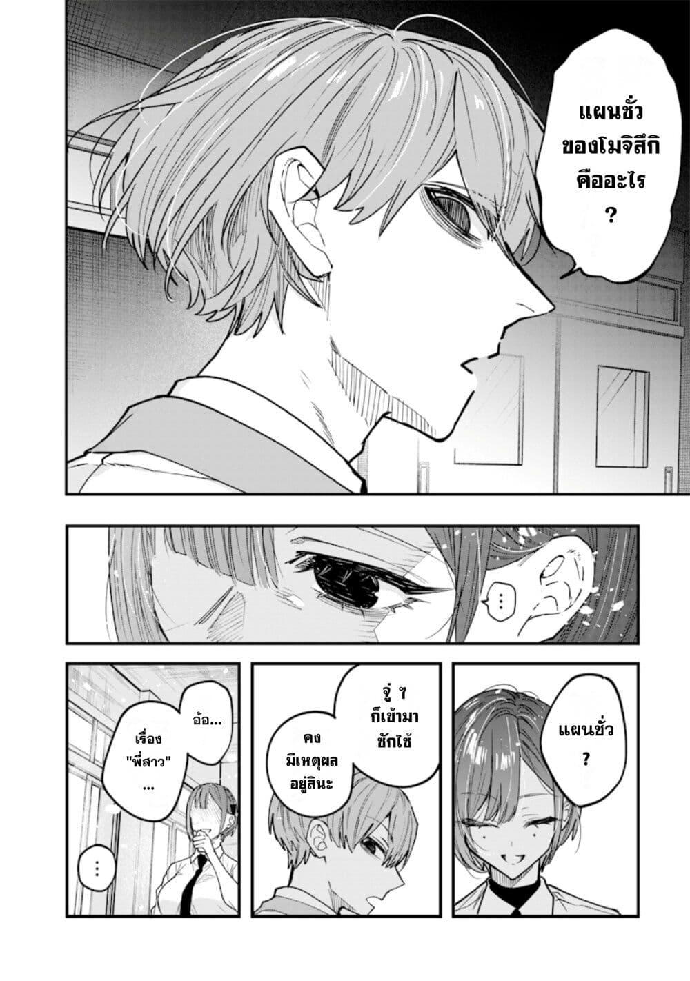 Manga-lc-com อ่านมังงะ อ่านการ์ตูน ออนไลน์ ฟรี Namaiki na Gal Ane wo Wakaraseru Hanashi ตอนที่ 1 2 3 4 5 6 7 8 9 10 11 12 13 14 ฟรี ไม่มีโฆษณา Manga-lc - อ่าน มังงะ อ่าน การ์ตูน ออนไลน์ อ่านมังงะ ฟรี