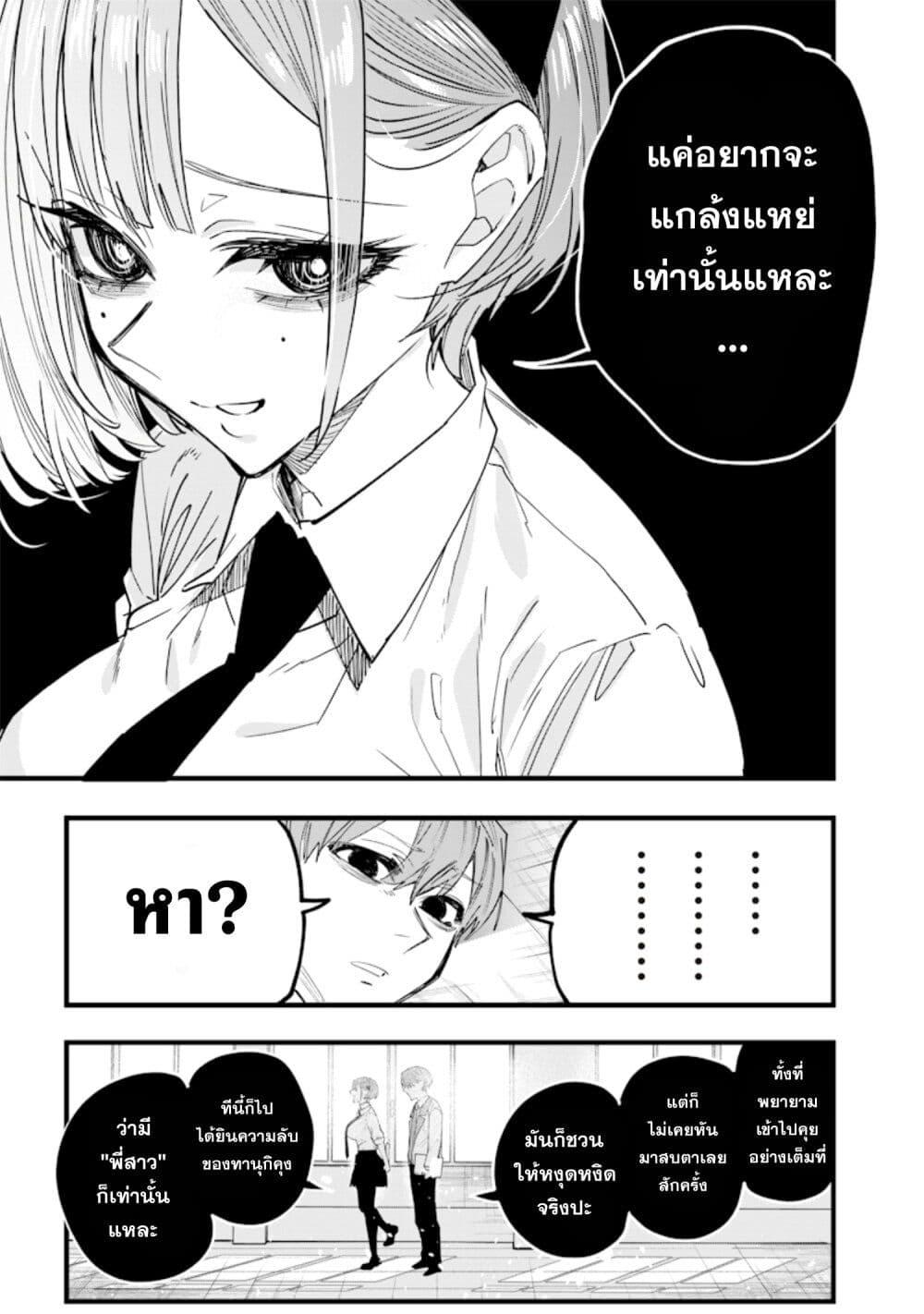 Manga-lc-com อ่านมังงะ อ่านการ์ตูน ออนไลน์ ฟรี Namaiki na Gal Ane wo Wakaraseru Hanashi ตอนที่ 1 2 3 4 5 6 7 8 9 10 11 12 13 14 ฟรี ไม่มีโฆษณา Manga-lc - อ่าน มังงะ อ่าน การ์ตูน ออนไลน์ อ่านมังงะ ฟรี