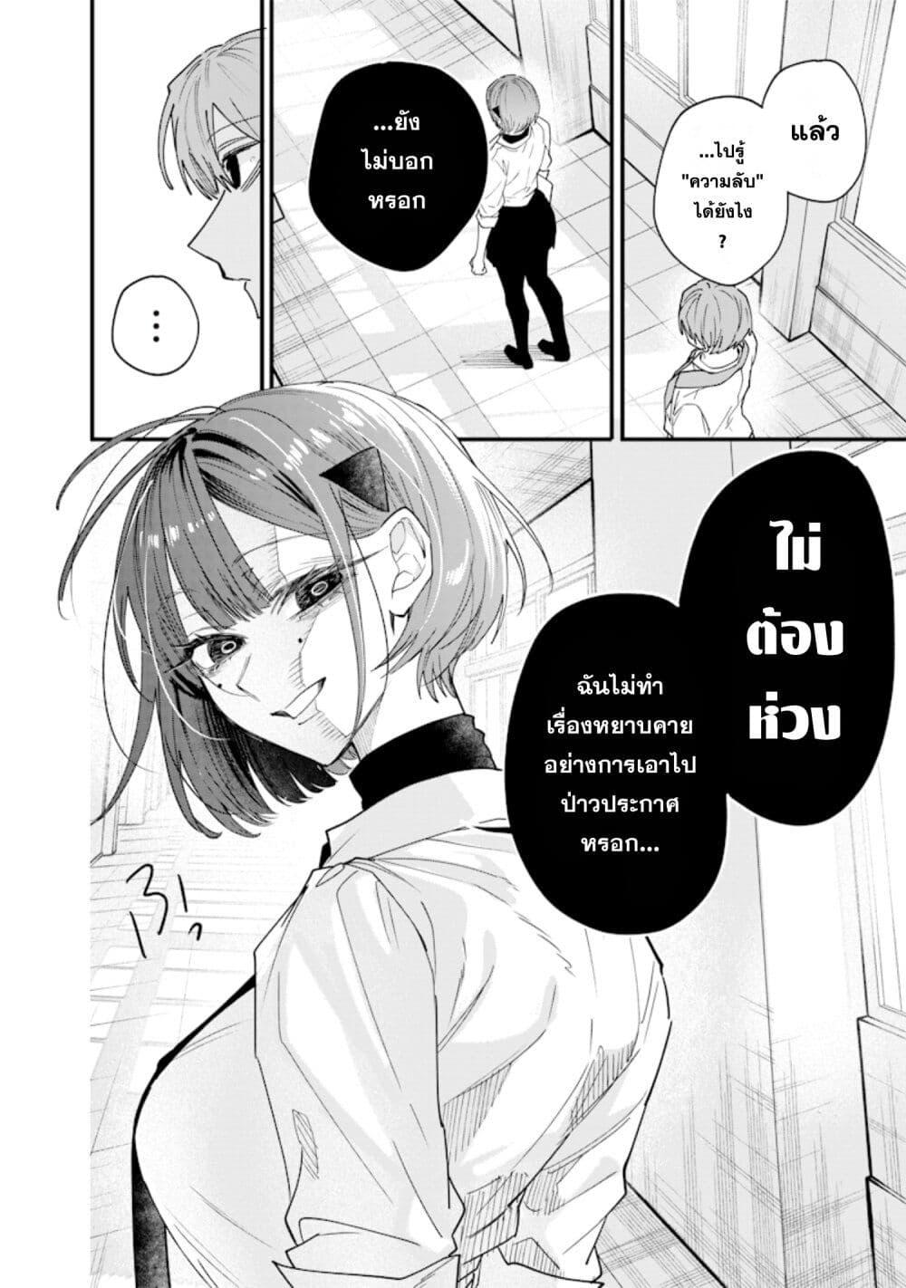 Manga-lc-com อ่านมังงะ อ่านการ์ตูน ออนไลน์ ฟรี Namaiki na Gal Ane wo Wakaraseru Hanashi ตอนที่ 1 2 3 4 5 6 7 8 9 10 11 12 13 14 ฟรี ไม่มีโฆษณา Manga-lc - อ่าน มังงะ อ่าน การ์ตูน ออนไลน์ อ่านมังงะ ฟรี