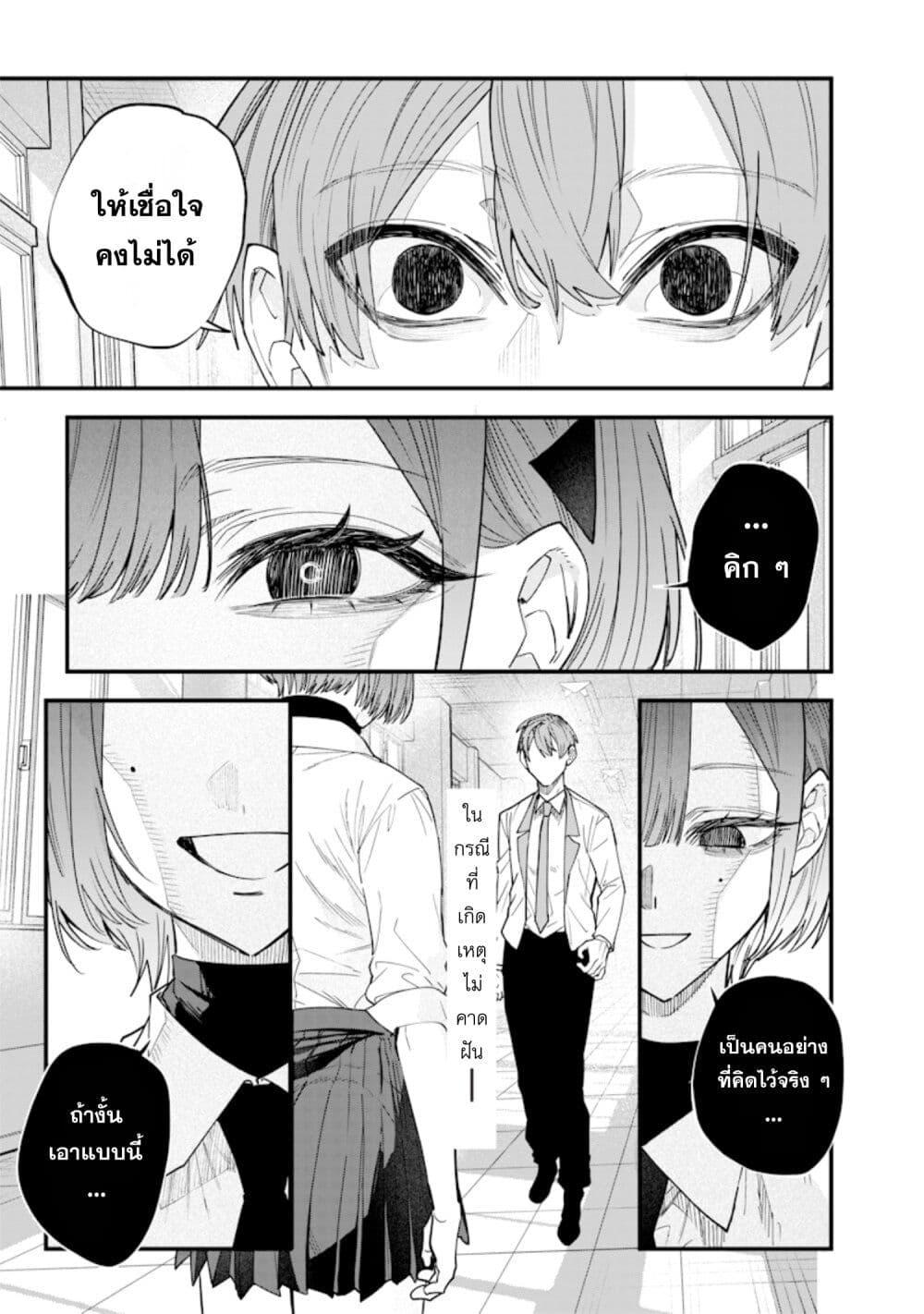 Manga-lc-com อ่านมังงะ อ่านการ์ตูน ออนไลน์ ฟรี Namaiki na Gal Ane wo Wakaraseru Hanashi ตอนที่ 1 2 3 4 5 6 7 8 9 10 11 12 13 14 ฟรี ไม่มีโฆษณา Manga-lc - อ่าน มังงะ อ่าน การ์ตูน ออนไลน์ อ่านมังงะ ฟรี