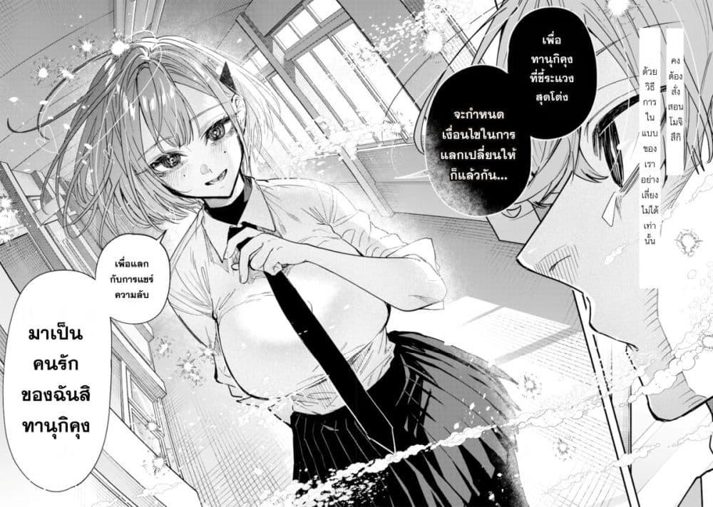 Manga-lc-com อ่านมังงะ อ่านการ์ตูน ออนไลน์ ฟรี Namaiki na Gal Ane wo Wakaraseru Hanashi ตอนที่ 1 2 3 4 5 6 7 8 9 10 11 12 13 14 ฟรี ไม่มีโฆษณา Manga-lc - อ่าน มังงะ อ่าน การ์ตูน ออนไลน์ อ่านมังงะ ฟรี