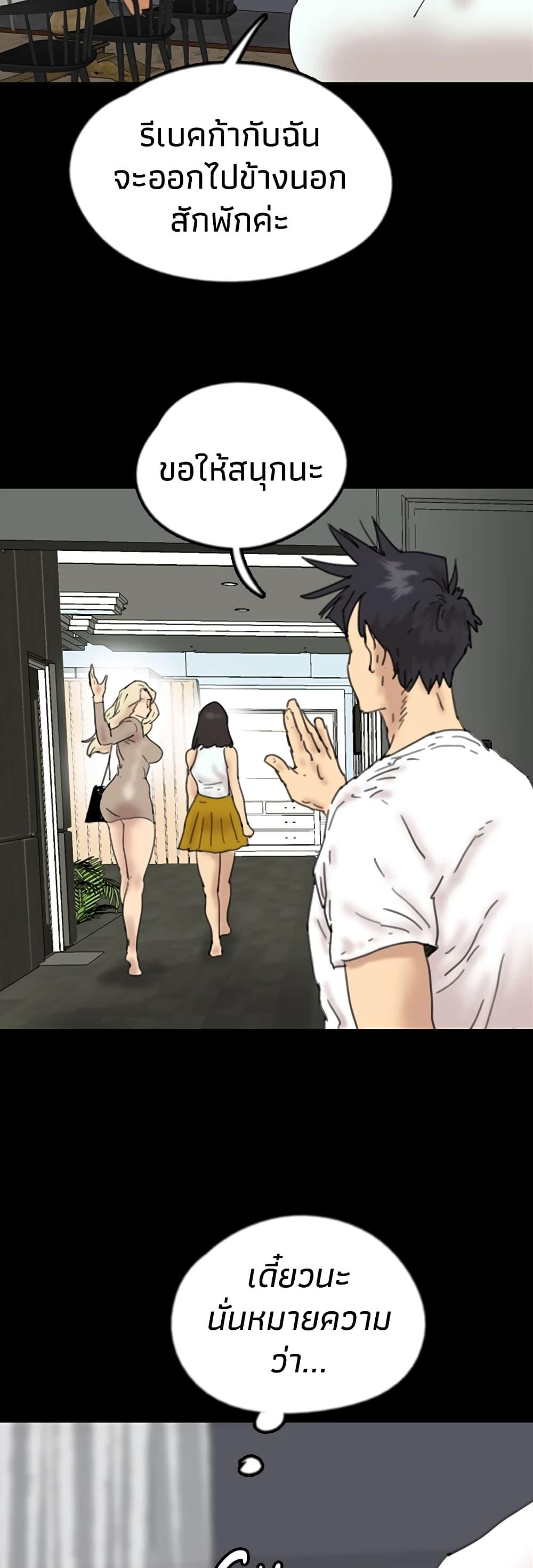 Doujin-Lc- อ่าน โดจิน มังฮวา เกาหลี ญี่ปุ่น จีน แปลไทย Daughters of Benefactors ตอนที่ 1 2 3 4 5 6 7 8 9 10 11 12 13 14 ฟรี ไม่มีโฆษณา อ่าน โดจิน Manhwa เกาหลี ญี่ปุ่น จีน เรามีครบ คัดมาให้เน้นๆ โดจิน 18+ รับประกันความฟินโดย  Doujin Lc