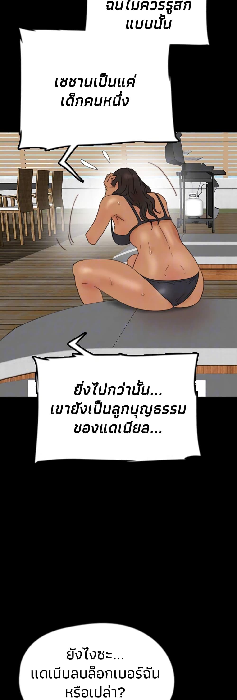 Doujin-Lc- อ่าน โดจิน มังฮวา เกาหลี ญี่ปุ่น จีน แปลไทย Daughters of Benefactors ตอนที่ 1 2 3 4 5 6 7 8 9 10 11 12 13 14 ฟรี ไม่มีโฆษณา อ่าน โดจิน Manhwa เกาหลี ญี่ปุ่น จีน เรามีครบ คัดมาให้เน้นๆ โดจิน 18+ รับประกันความฟินโดย  Doujin Lc