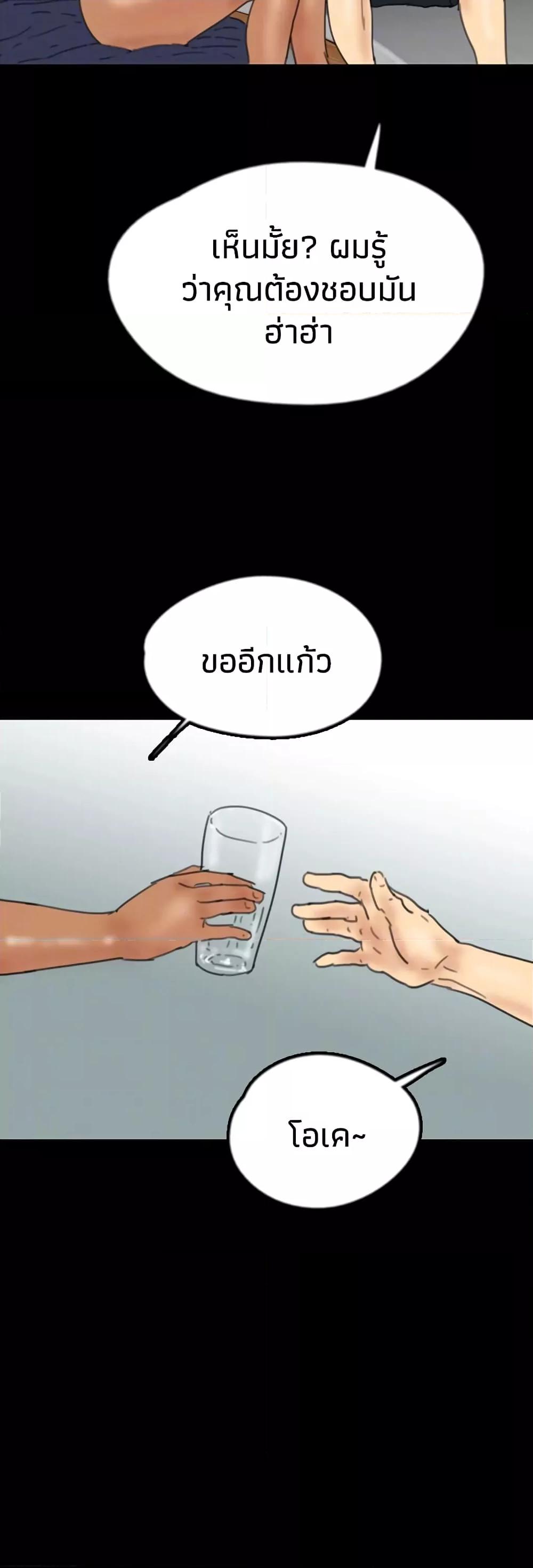 Doujin-Lc- อ่าน โดจิน มังฮวา เกาหลี ญี่ปุ่น จีน แปลไทย Daughters of Benefactors ตอนที่ 1 2 3 4 5 6 7 8 9 10 11 12 13 14 ฟรี ไม่มีโฆษณา อ่าน โดจิน Manhwa เกาหลี ญี่ปุ่น จีน เรามีครบ คัดมาให้เน้นๆ โดจิน 18+ รับประกันความฟินโดย  Doujin Lc
