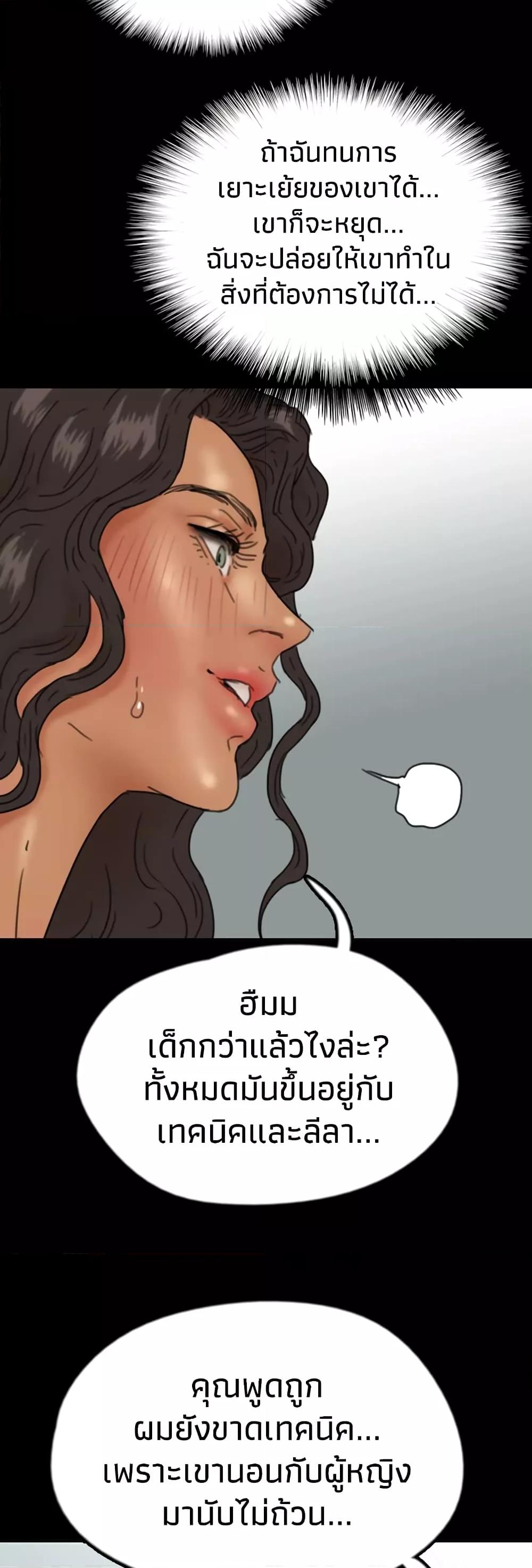 Doujin-Lc- อ่าน โดจิน มังฮวา เกาหลี ญี่ปุ่น จีน แปลไทย Daughters of Benefactors ตอนที่ 1 2 3 4 5 6 7 8 9 10 11 12 13 14 ฟรี ไม่มีโฆษณา อ่าน โดจิน Manhwa เกาหลี ญี่ปุ่น จีน เรามีครบ คัดมาให้เน้นๆ โดจิน 18+ รับประกันความฟินโดย  Doujin Lc