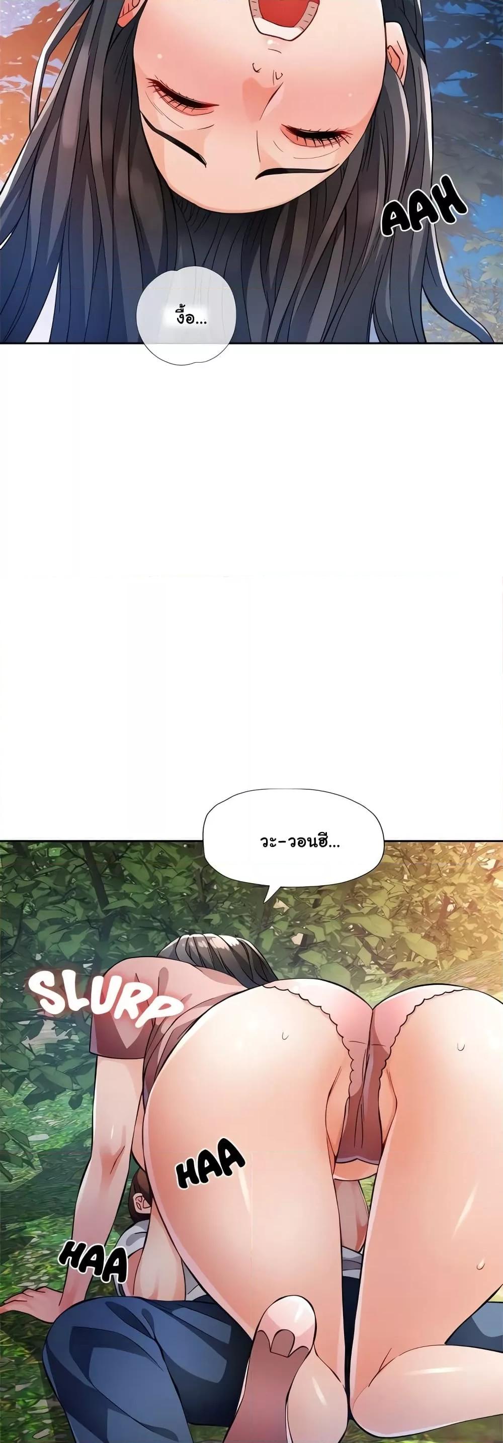 Doujin-Lc- อ่าน โดจิน มังฮวา เกาหลี ญี่ปุ่น จีน แปลไทย Wait, I’m a Married Woman! ตอนที่ 1 2 3 4 5 6 7 8 9 10 11 12 13 14 ฟรี ไม่มีโฆษณา อ่าน โดจิน Manhwa เกาหลี ญี่ปุ่น จีน เรามีครบ คัดมาให้เน้นๆ โดจิน 18+ รับประกันความฟินโดย  Doujin Lc