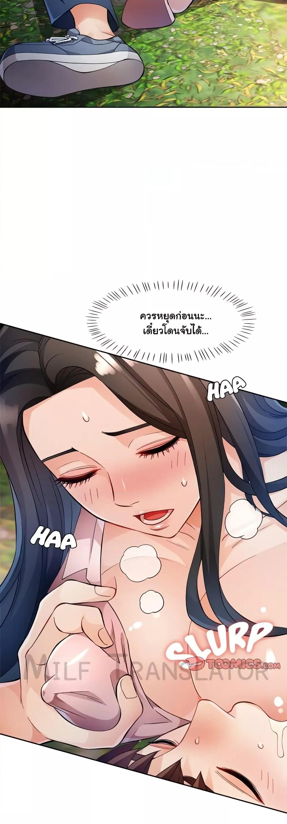 Doujin-Lc- อ่าน โดจิน มังฮวา เกาหลี ญี่ปุ่น จีน แปลไทย Wait, I’m a Married Woman! ตอนที่ 1 2 3 4 5 6 7 8 9 10 11 12 13 14 ฟรี ไม่มีโฆษณา อ่าน โดจิน Manhwa เกาหลี ญี่ปุ่น จีน เรามีครบ คัดมาให้เน้นๆ โดจิน 18+ รับประกันความฟินโดย  Doujin Lc